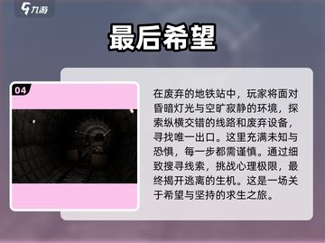 2025必玩🔥第一人称游戏榜单💥截图5