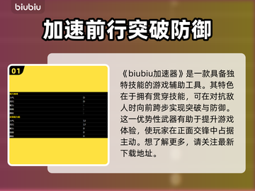 艾尔登法环🔥黄金树之影仕女剑值得捡吗？截图2