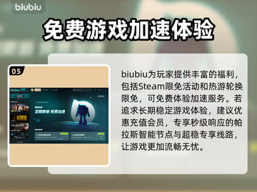 三国志13闪退🔥解决方法大公开！👇截图6