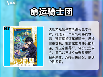 🔥Fate联动游戏大集合！2025必玩新游速览✨截图3