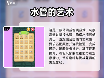 水管头游戏合集💥2025最🔥耐玩盘点🎮截图3
