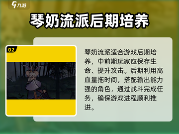 弈仙牌🔥新手必看！轻松上手制胜秘诀🎉截图3