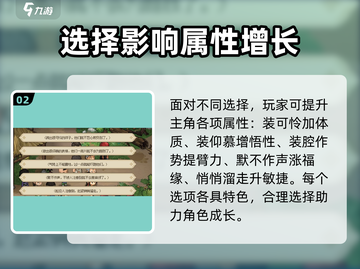 大侠立志传🔥十字坡选项全解析，关键事件大曝光！截图3