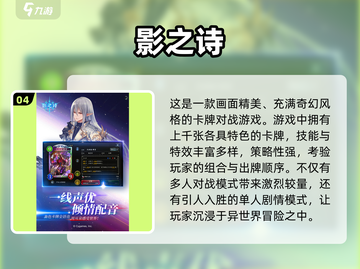 🔥2024超耐玩放置卡牌游戏推荐！🎮截图5