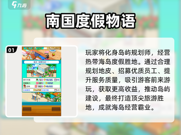🔥2025最🔥开罗游戏合集来啦！🎮✨截图2