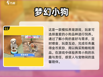 2024超🔥休闲养成手游推荐🎉截图3