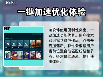 游戏掉帧真相大揭秘！🔥解决方法在这里👇截图5