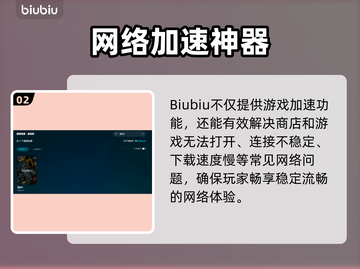 🎮辐射4闪退神解决！一招搞定固定地点崩溃截图3