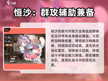 新月同行🔥大招全揭秘，必看攻略！🎮截图4
