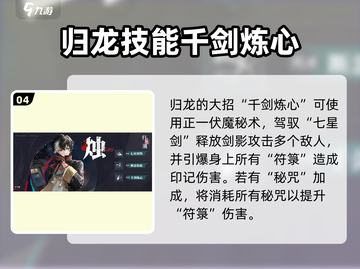 归龙潮烛🔥超厉害游戏体验不容错过！🎮截图5