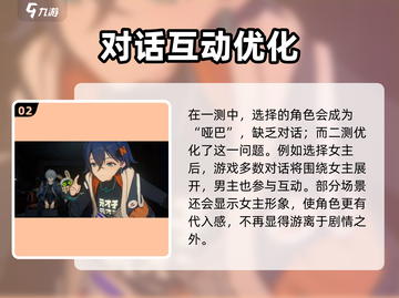 🎮《绝区零》选角大揭秘！哥哥妹妹有啥区别？截图3