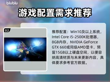 最终幻想战略版🔥伊瓦利斯编年史配置要求全解析🎮截图3