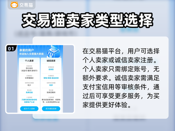 原神账号交易💡原神号售卖技巧🔥截图2