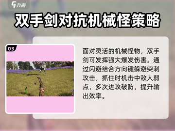 荒野起源🔥必带求生装备清单，生存必备！截图4