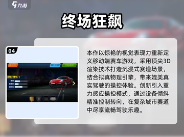 🔥2025超燃赛车模拟器推荐，极速狂飙体验！🏎截图5