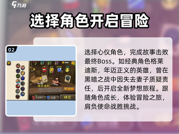 黑暗荒野2🔥超全游戏攻略入坑指南！新手必看👇截图3