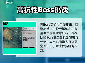 鸣潮🔥声核获取攻略，快速收集纷争声核！截图3