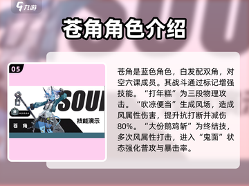 绝区零🔥强力人物推荐，这些角色必练！截图6
