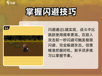 黑神话悟空像素版🔥按键设置全攻略来啦！截图7