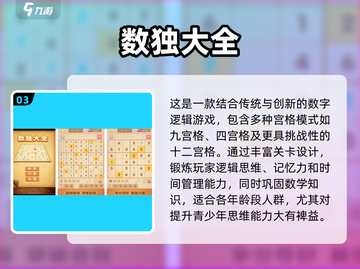 nostalgia🔥70后最爱手游大盘点，重温经典不容错过！截图4