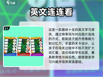 学生党必玩🔥免费游戏合集2024🎉截图2