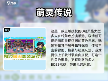 🔥2025亲子游戏合集！超耐玩家庭互动推荐✨截图4