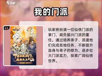 2025爆火手游推荐🔥打发时间必备🎮截图6