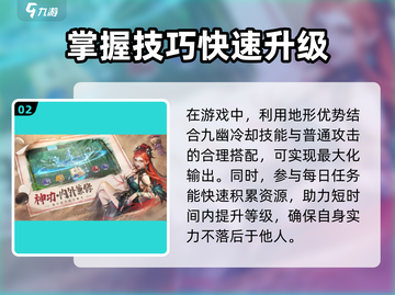 不良人九幽玄天💥兑换码大公开！🔥免费领取不容错过！截图3