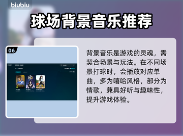 街头篮球⚡加速器推荐，玩家必备神器！🏀截图7