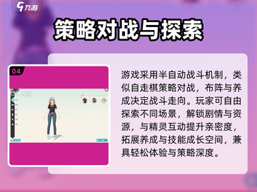 🎮《崩坏因缘精灵》首测资格爆抢！速看获取秘籍🔥截图5