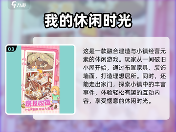 🔥2025必玩阿凡达游戏合集💥🎮截图4