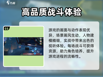 王者星之破晓🔥资格申请方法大揭秘！💥截图4