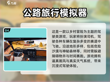 🎮不氪金手游TOP榜！2025免费神作推荐🔥截图5