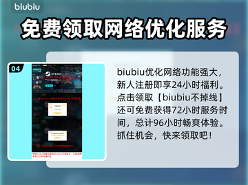 绝地潜兵2指令按键全攻略，游戏党必看！🎮🔥截图5