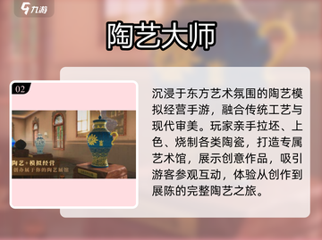 🔥2025最火陶艺手游TOP5出炉！🎮截图3