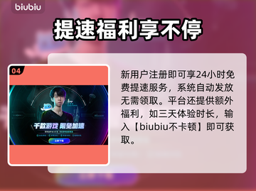 🎮Peak联机闪退？顶峰游戏秒变丝滑！截图5