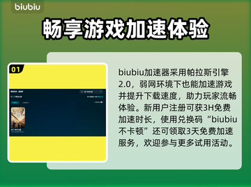 《奥丁神判》下载慢🔥台服提速秘籍🎉截图2