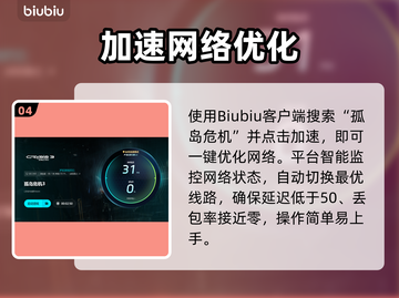 🎮孤岛危机闪退？一招解决！截图5