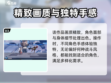 🔥星之破晓上线时间揭秘🌟游戏迷必看！截图4