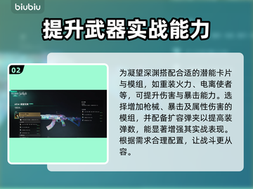 七日世界🔥凝望深渊武器大全，玩家必看！截图3