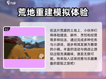 沙石镇时光💥超简单启动方式，玩游戏必备！🔥截图3