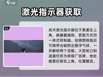 【七日世界】孤狼荒原神装全解锁🔥截图4