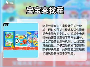 提升反应力💯！2025最耐玩手游推荐🔥截图6