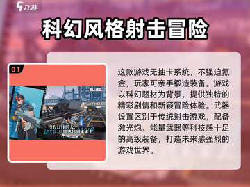 驱入虚空🤩：超好玩游戏等你来战！🎮截图2