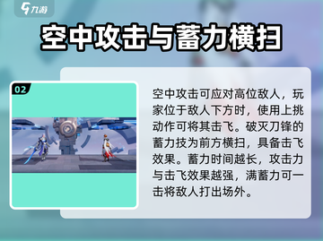 星之破晓🔥零氪必看！最强免费英雄推荐🎉截图3
