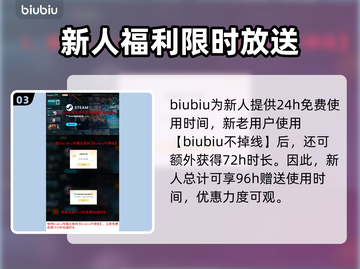 界外狂潮💥国际服下载安装教程来啦！🔥截图4