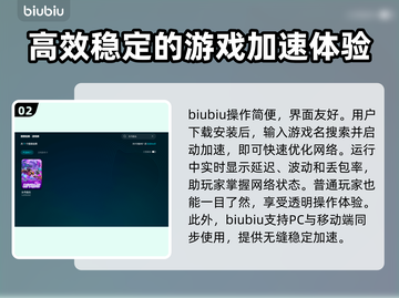 头号追击下载慢还总闪退？🔥掌握这些技巧秒解决！截图3