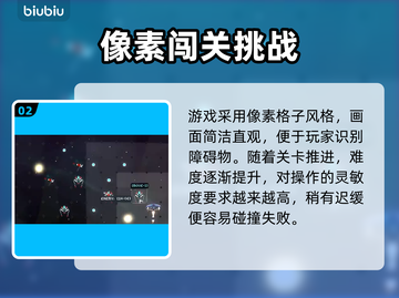 🔥7月2日Steam喜加一免费游戏曝光！🎉截图3