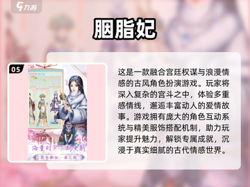 2025必玩恋爱游戏推荐💖高甜互动不停！截图6