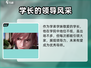 斗罗大陆：史莱克学院师兄大起底！🔥截图3